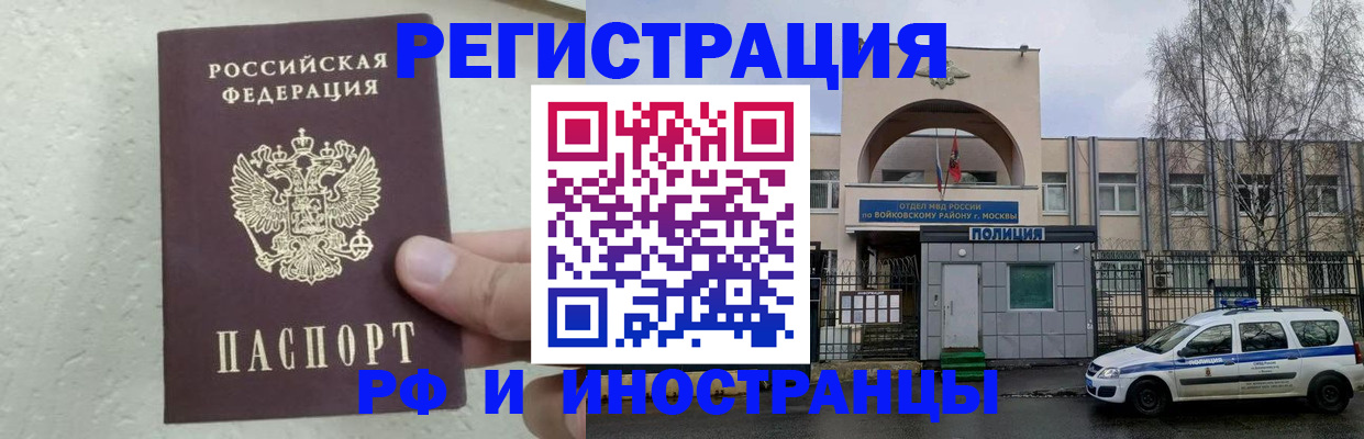 пропишу в квартире в Ленинске